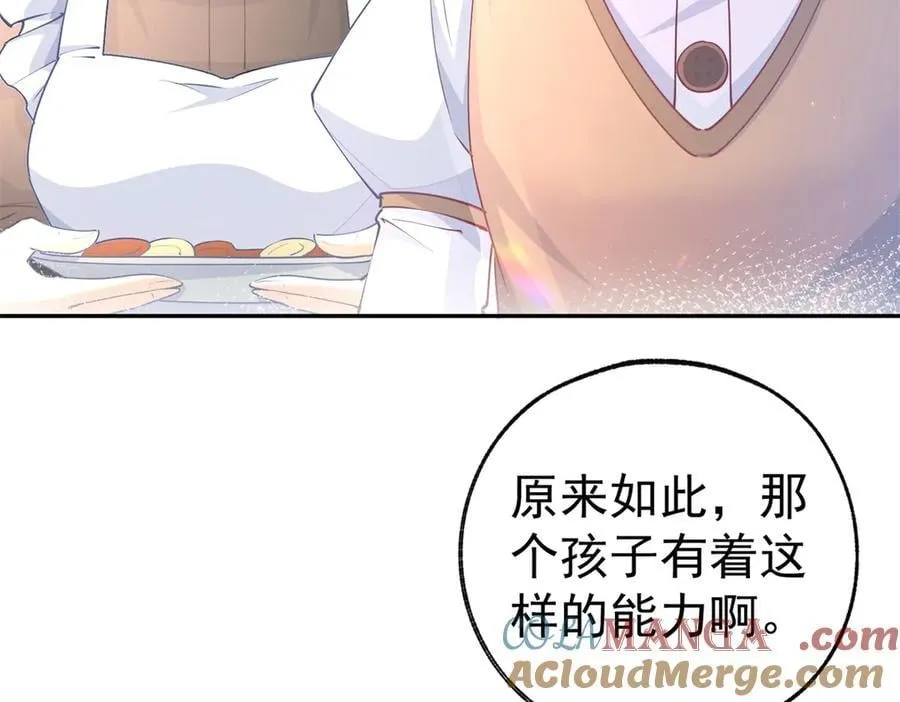 第279话 他的能力36