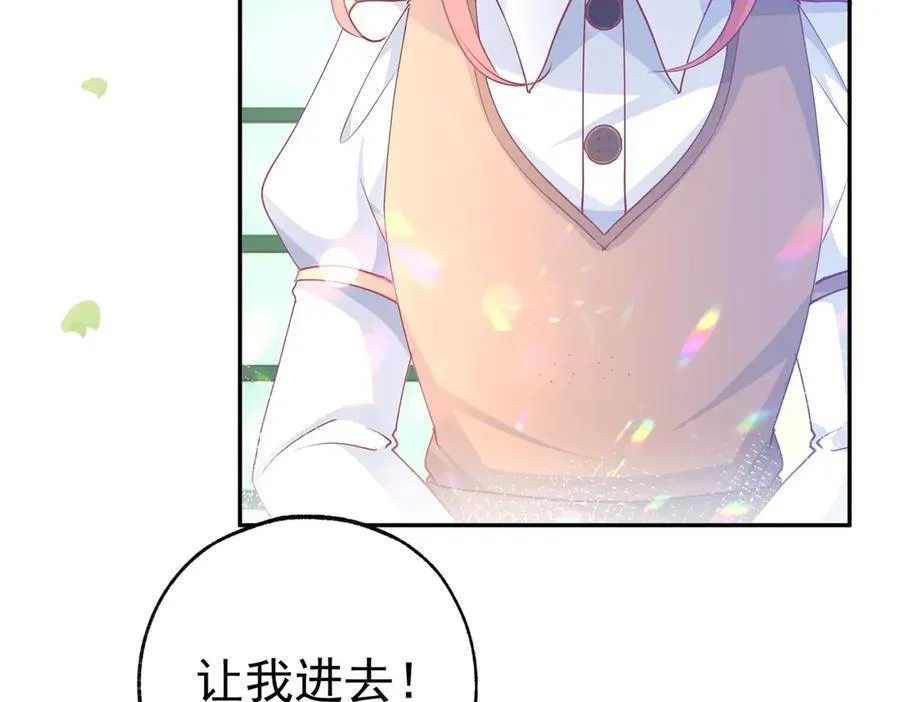 第274话 无尽的房间28