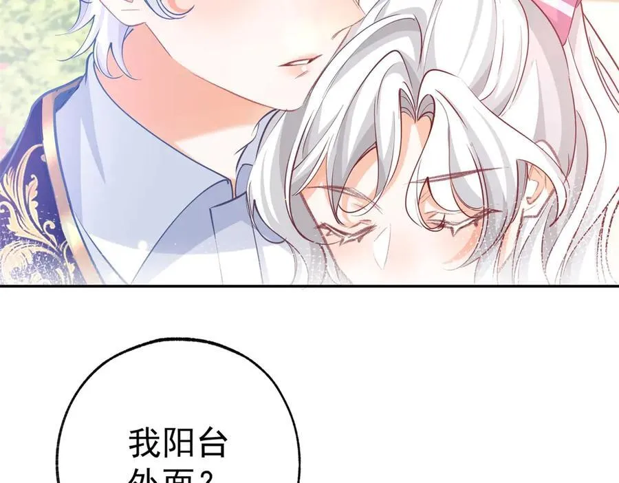 第272话 两个公主的较量23