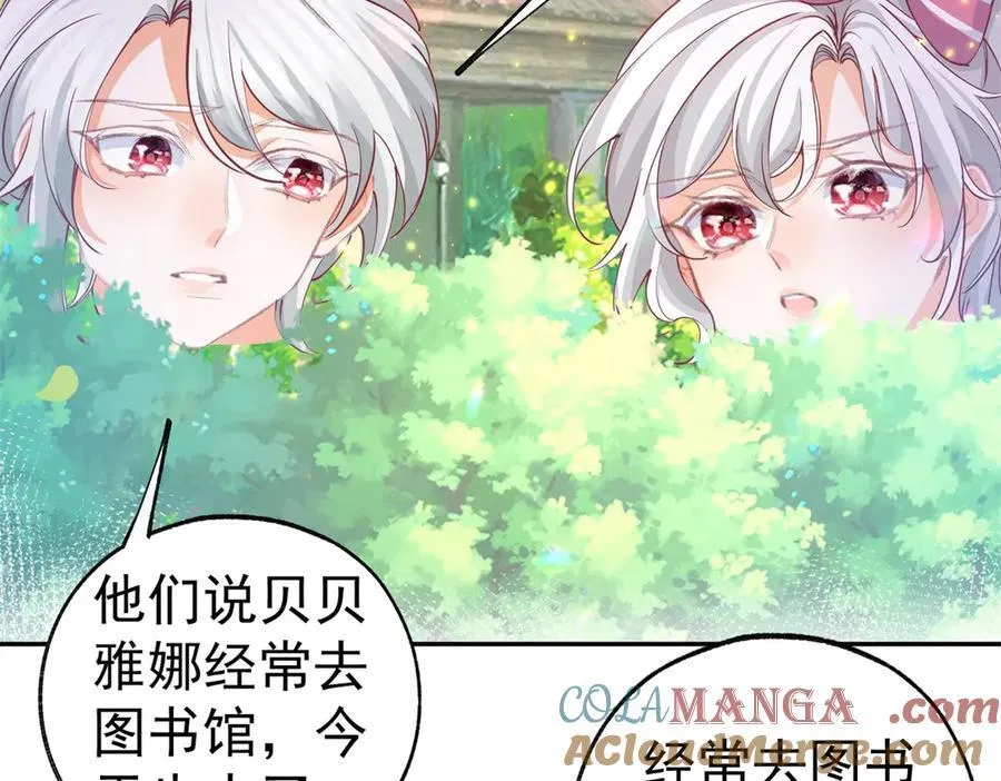 第274话 无尽的房间6