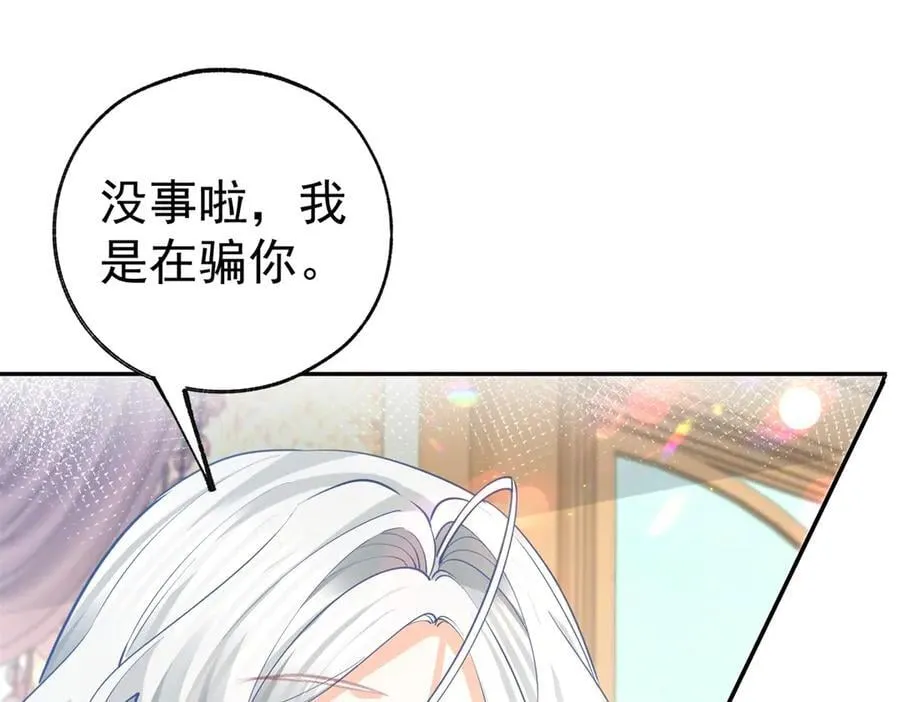 第279话 他的能力22