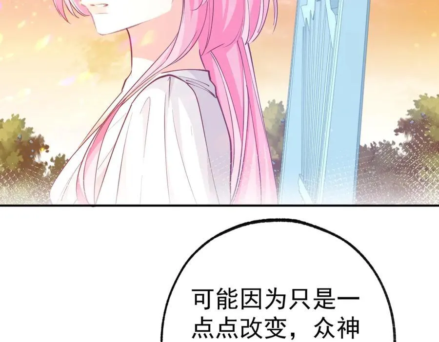 第276话 瞬间即为永恒20