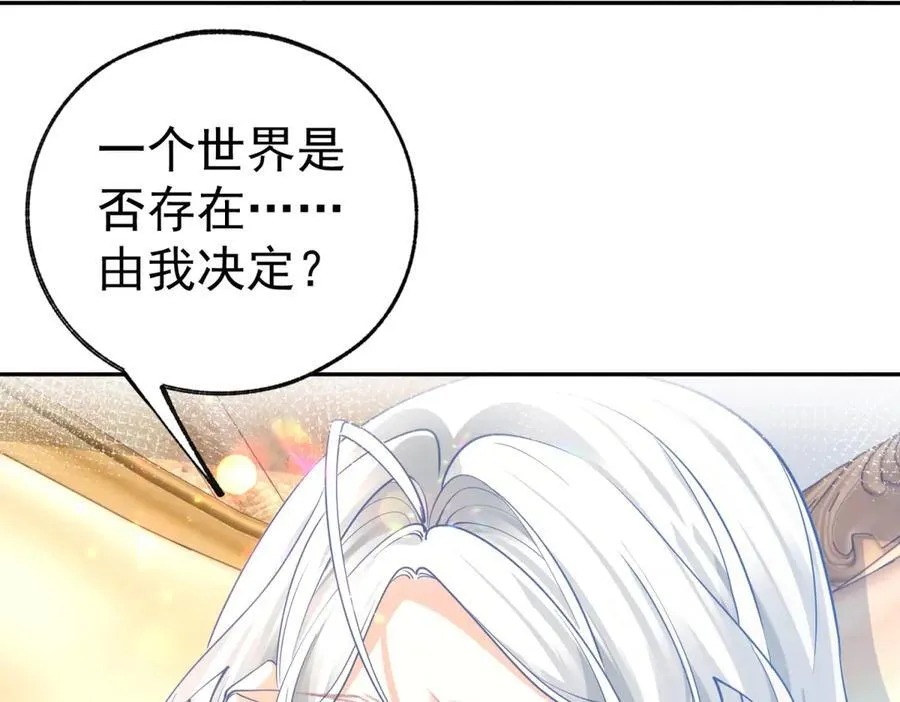 第276话 瞬间即为永恒50