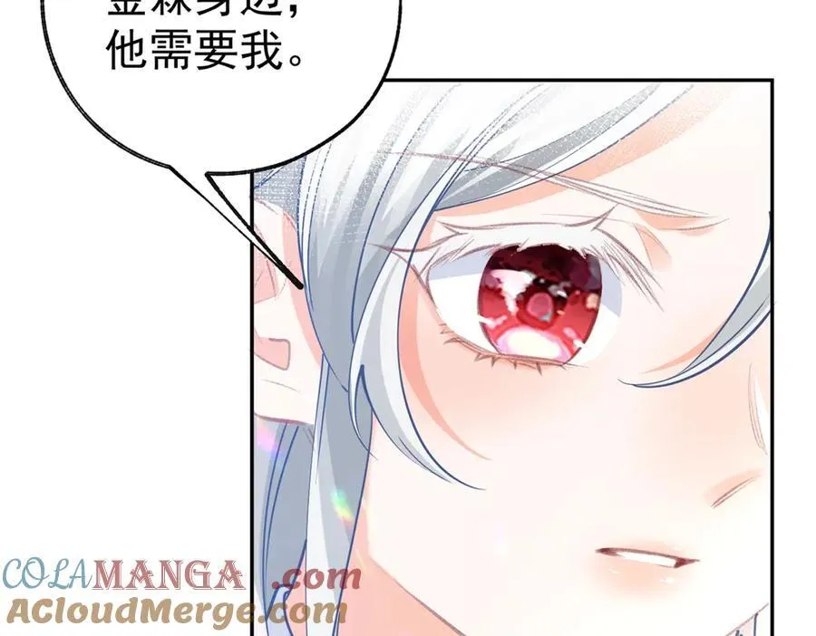 第275话 为你创造的世界45