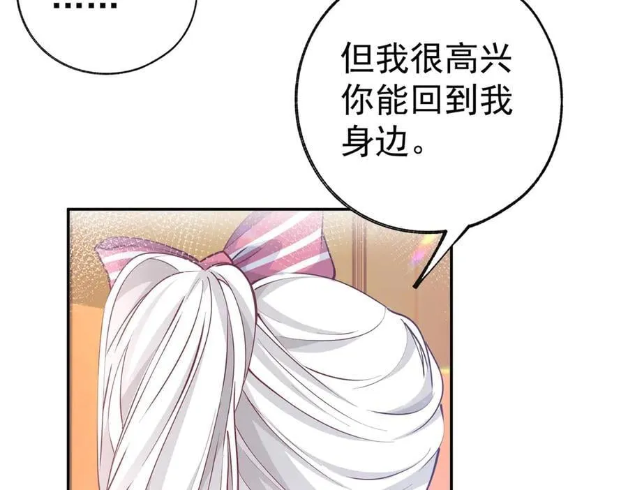 第272话 两个公主的较量56