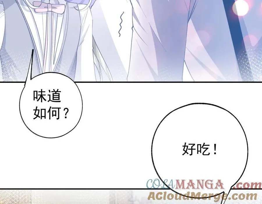 第278话 不存在的戒指30