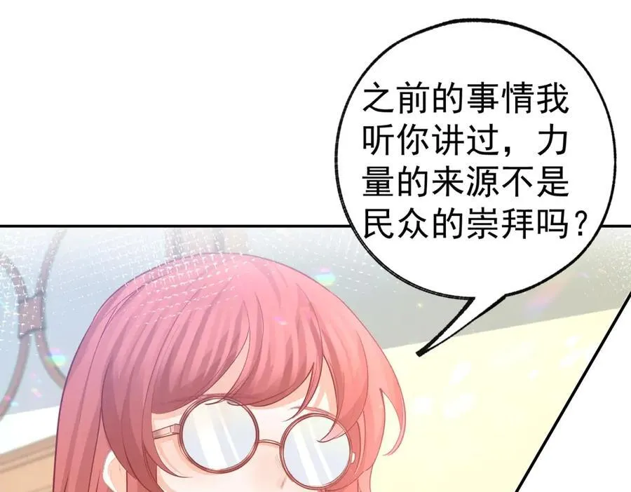 第277话 过着平常的日子23