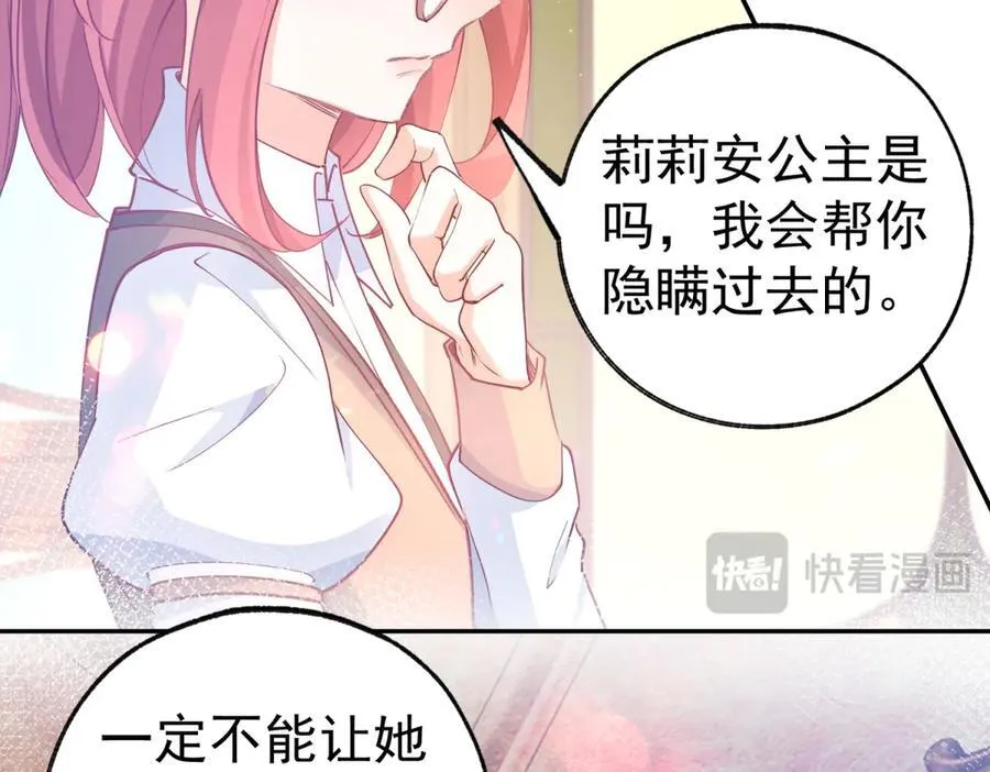 第273话 你的最后防线38