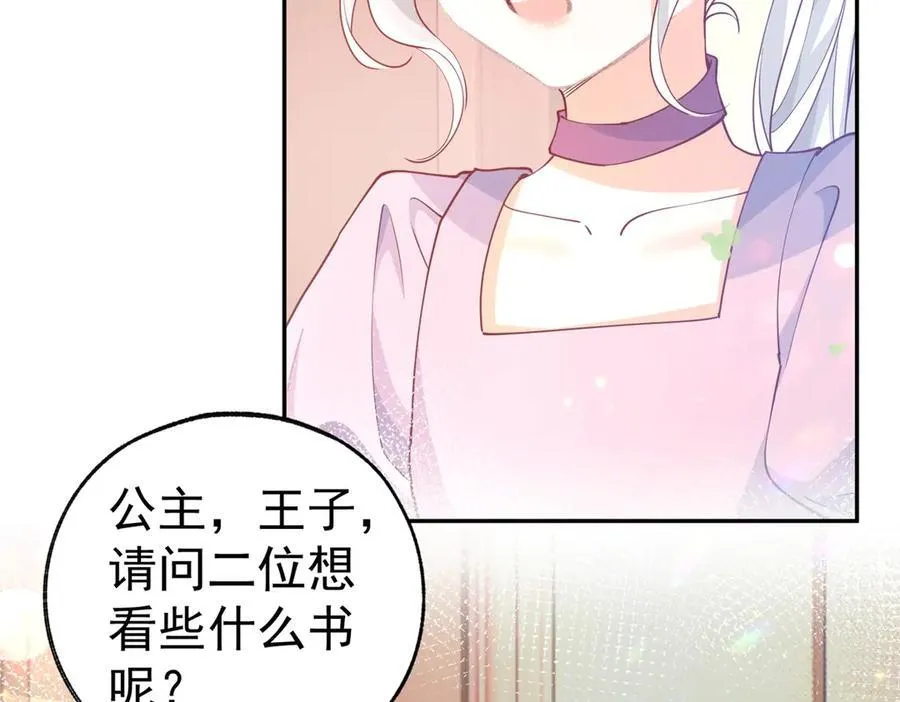 第274话 无尽的房间50