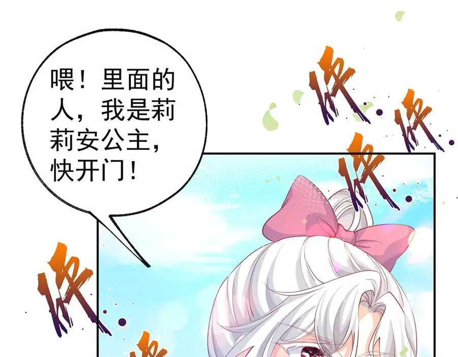 第274话 无尽的房间22