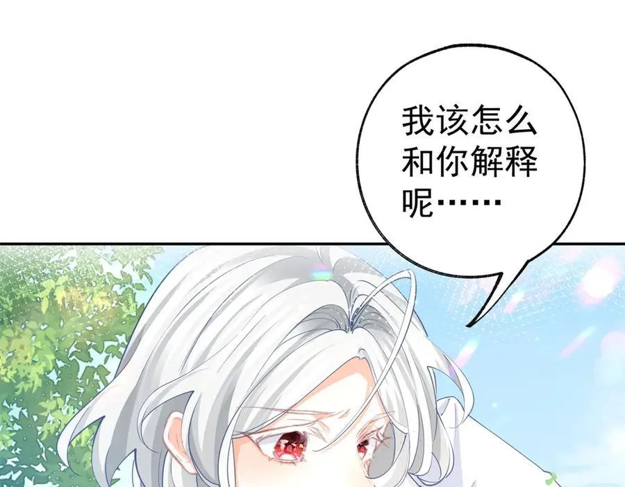 第279话 他的能力50