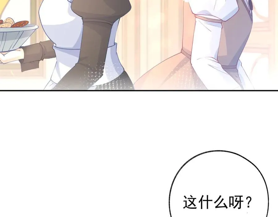 第277话 过着平常的日子49