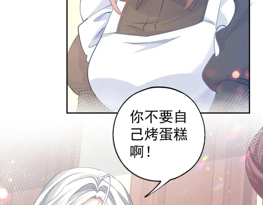 第273话 你的最后防线19