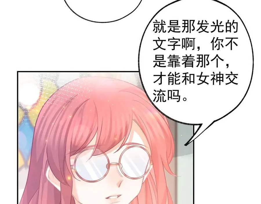 第277话 过着平常的日子34