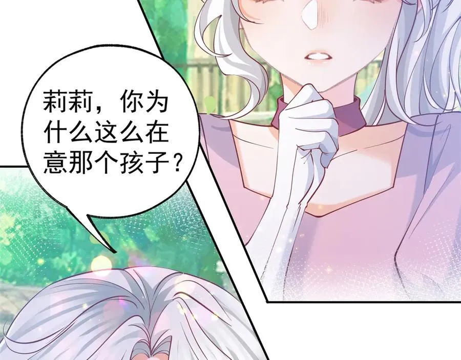 第274话 无尽的房间8