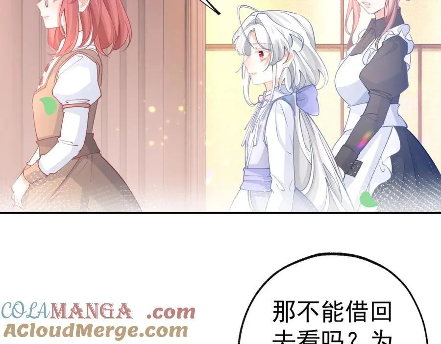 第273话 你的最后防线6