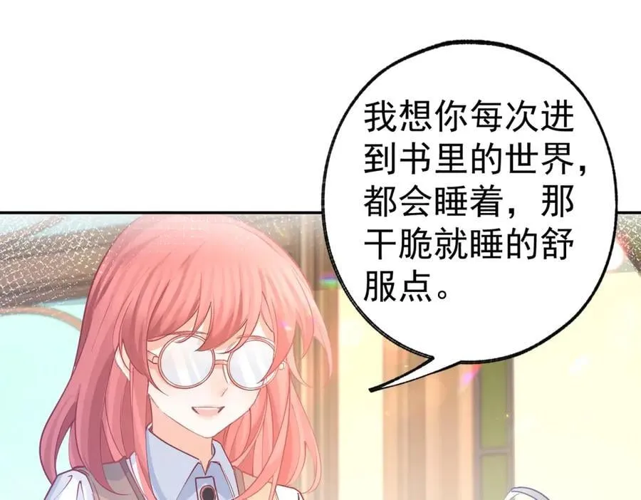 第273话 你的最后防线32