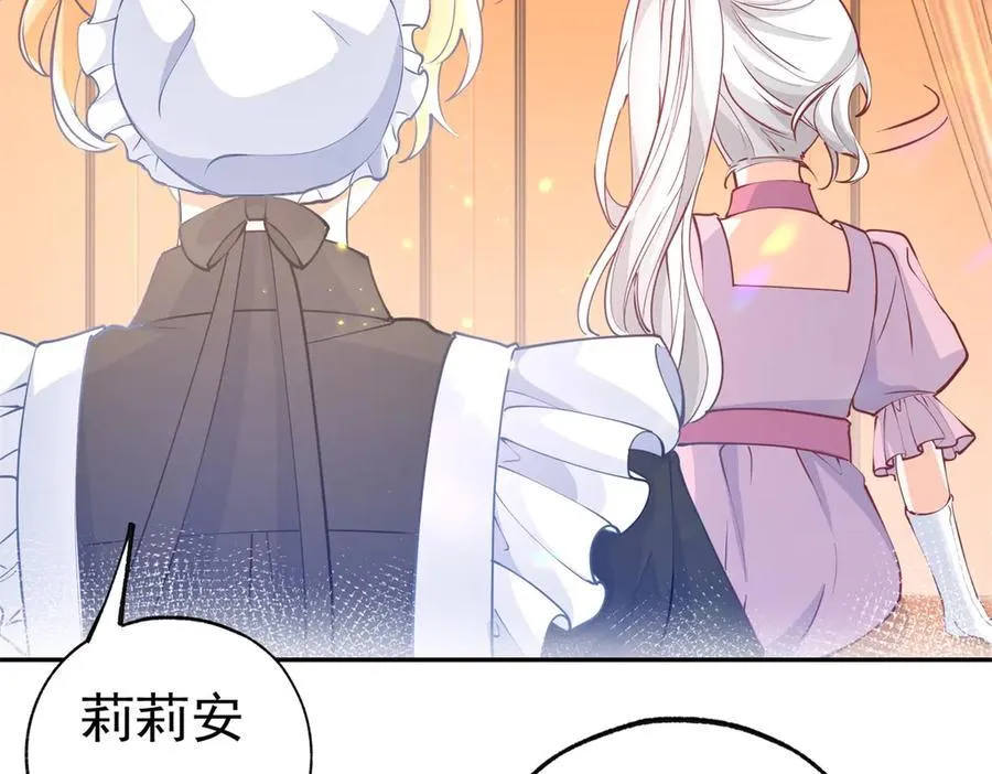 第272话 两个公主的较量55