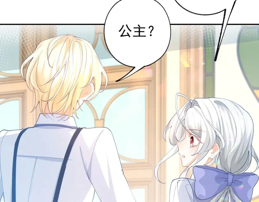 第279话 他的能力7