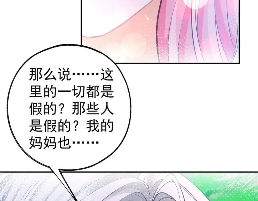 第275话 为你创造的世界59