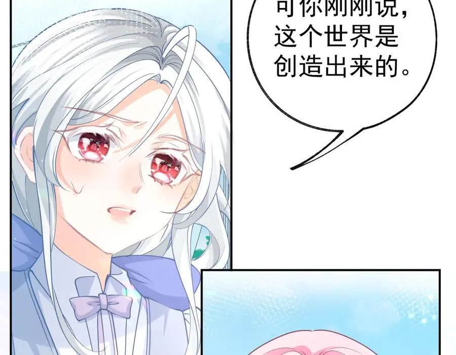第276话 瞬间即为永恒5