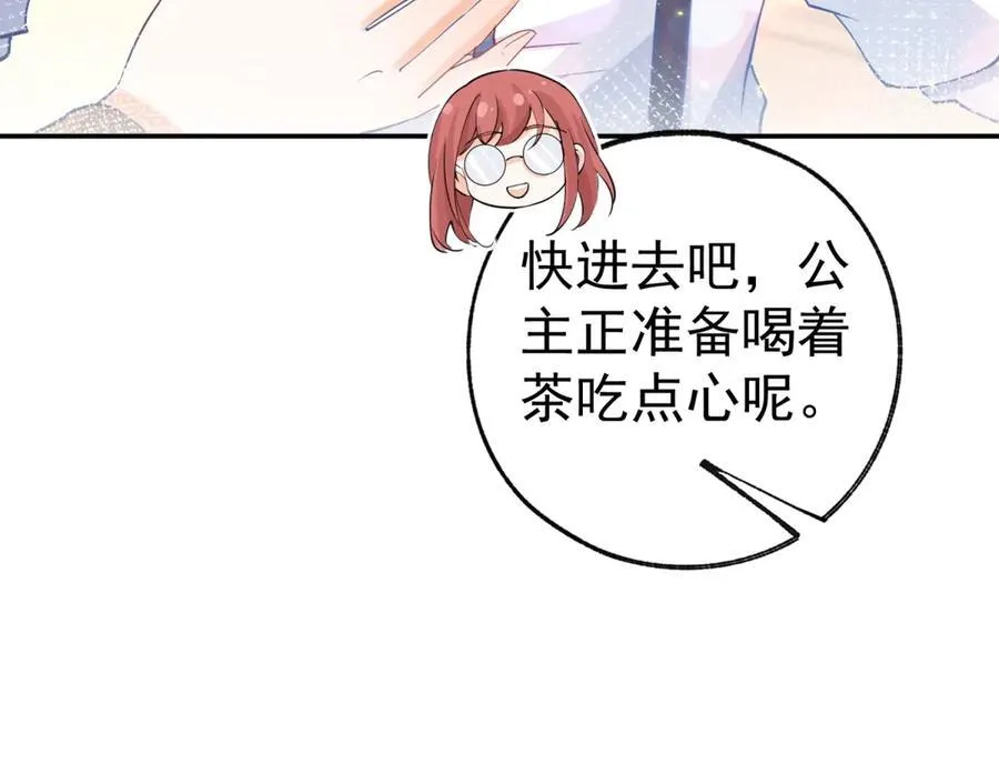 第277话 过着平常的日子62