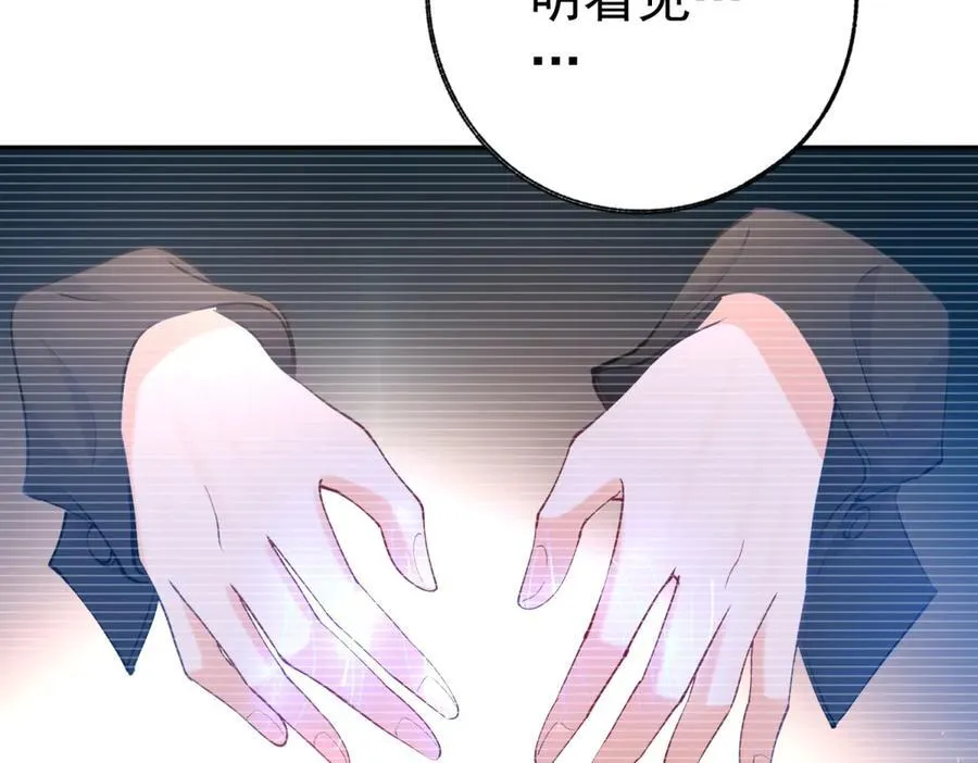 第278话 不存在的戒指55