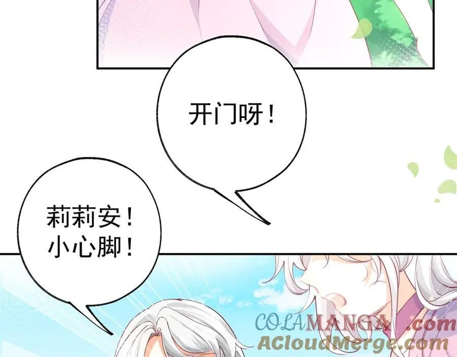 第274话 无尽的房间24