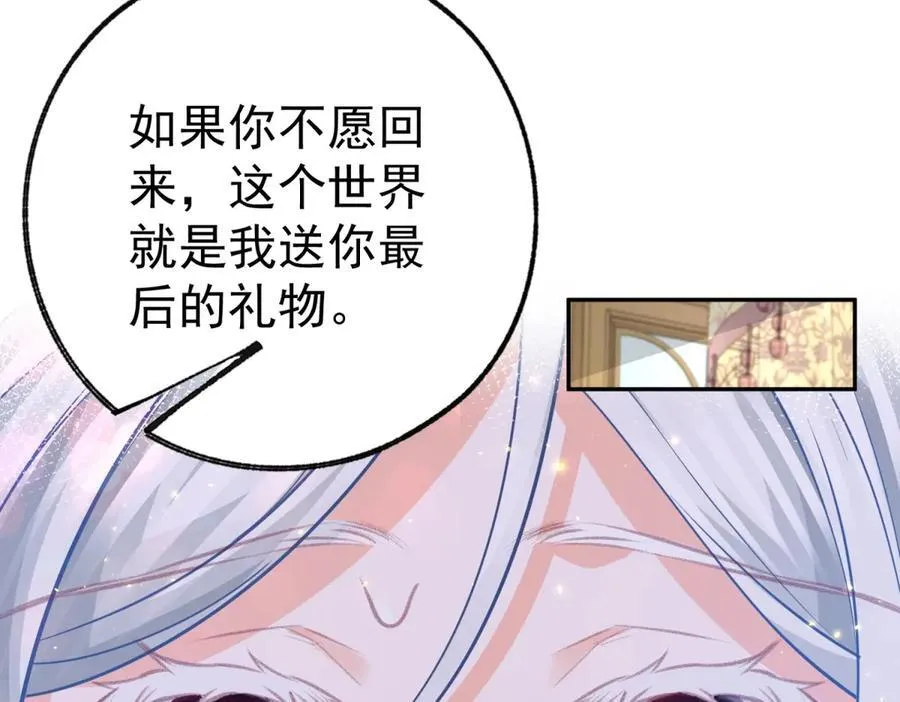 第276话 瞬间即为永恒47