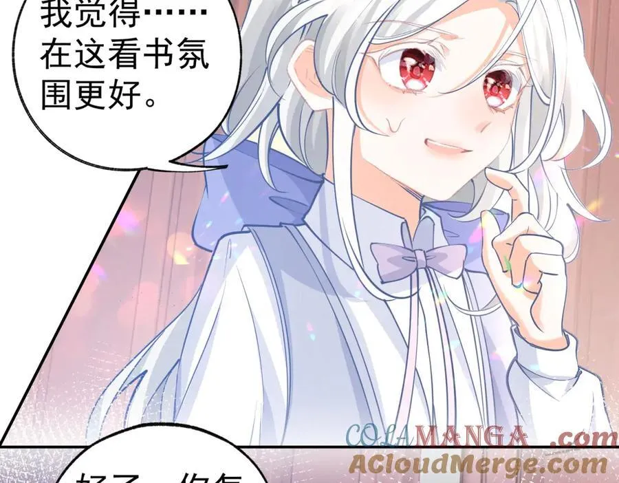 第273话 你的最后防线9
