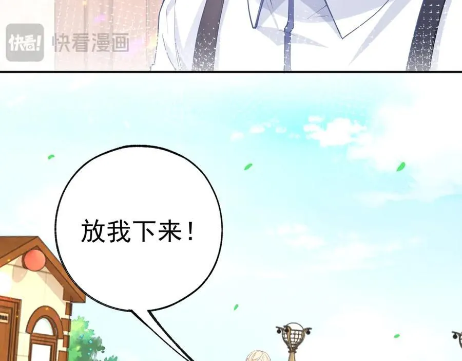 第277话 过着平常的日子11