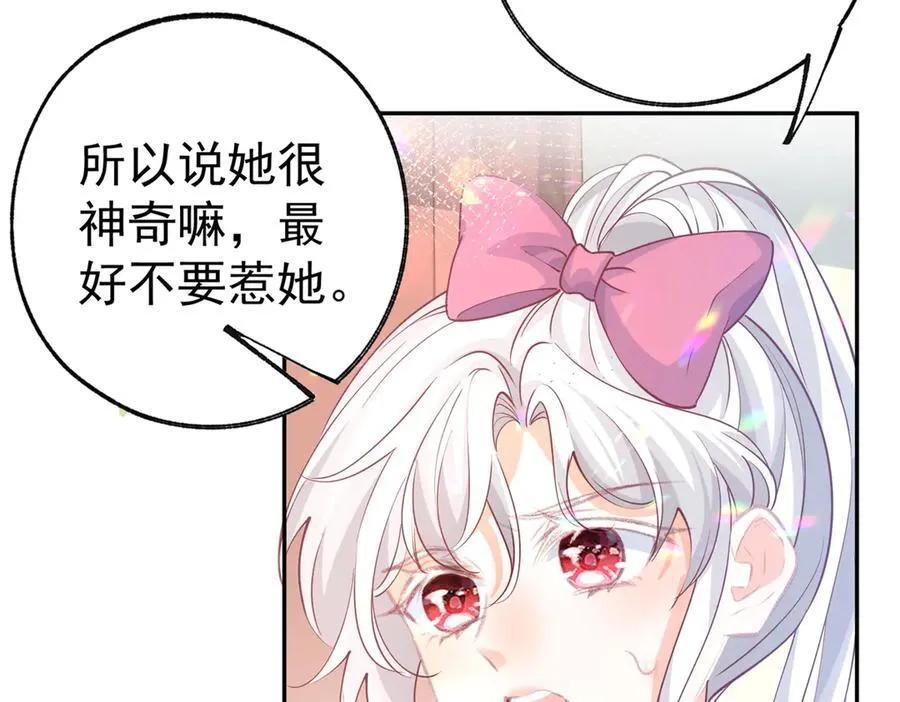 第274话 无尽的房间49