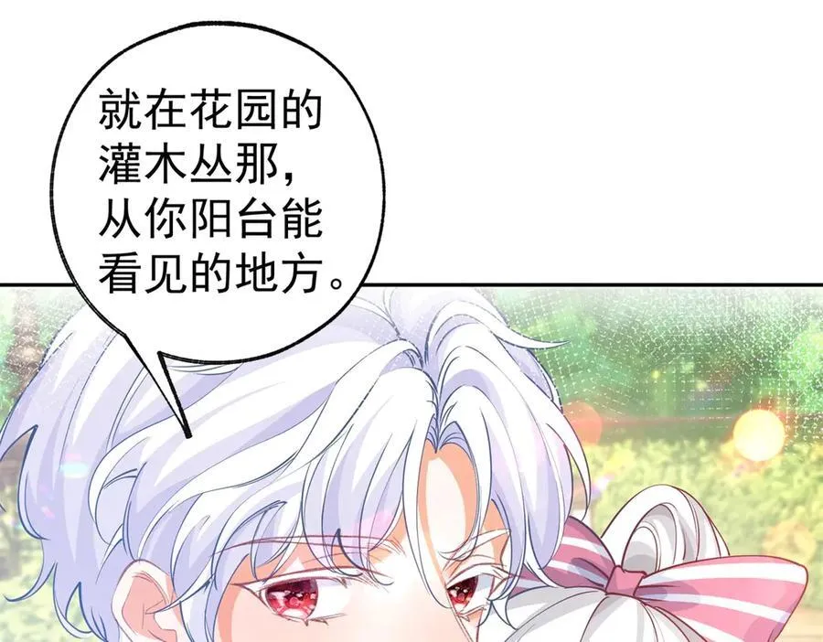 第272话 两个公主的较量22