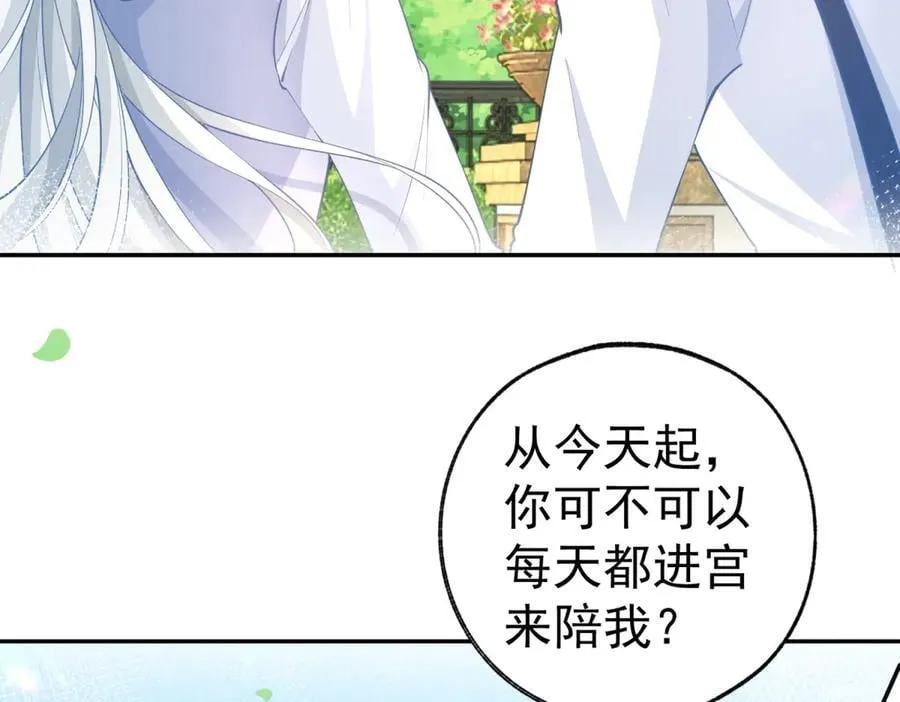 第279话 他的能力44
