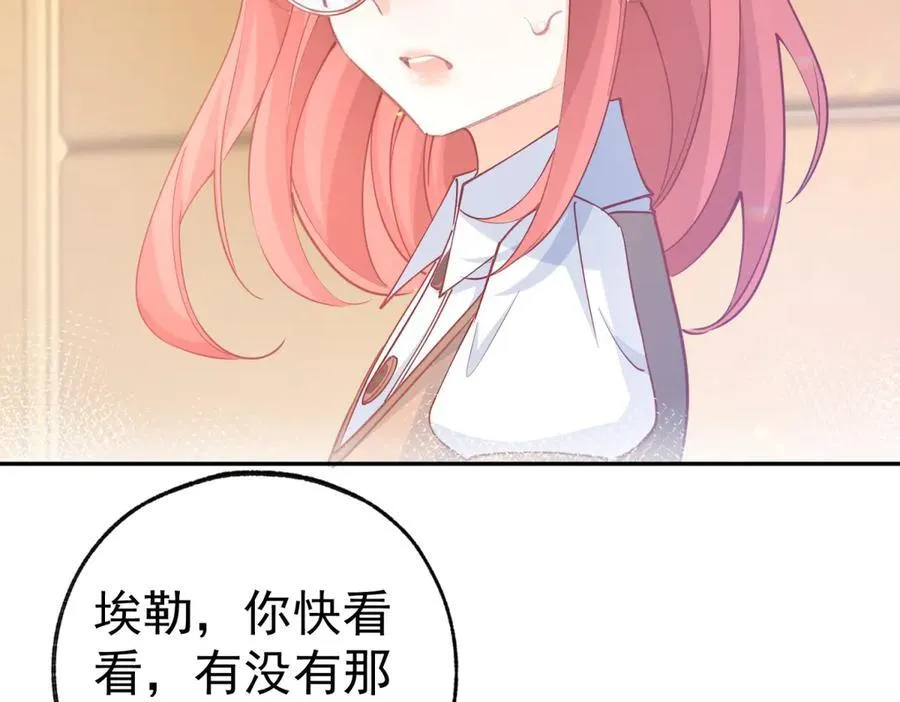 第279话 他的能力13