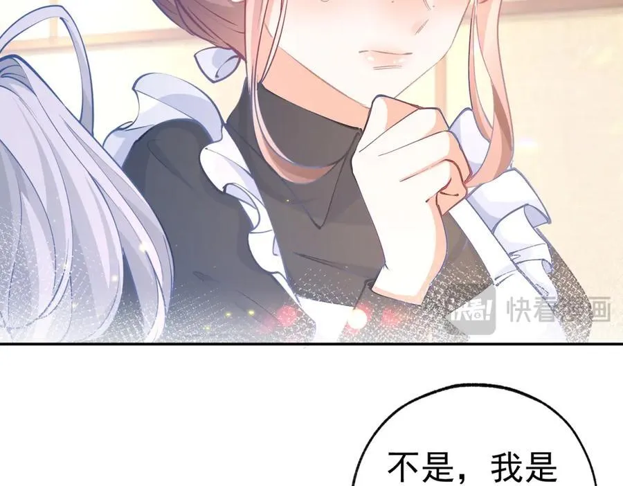 第273话 你的最后防线13