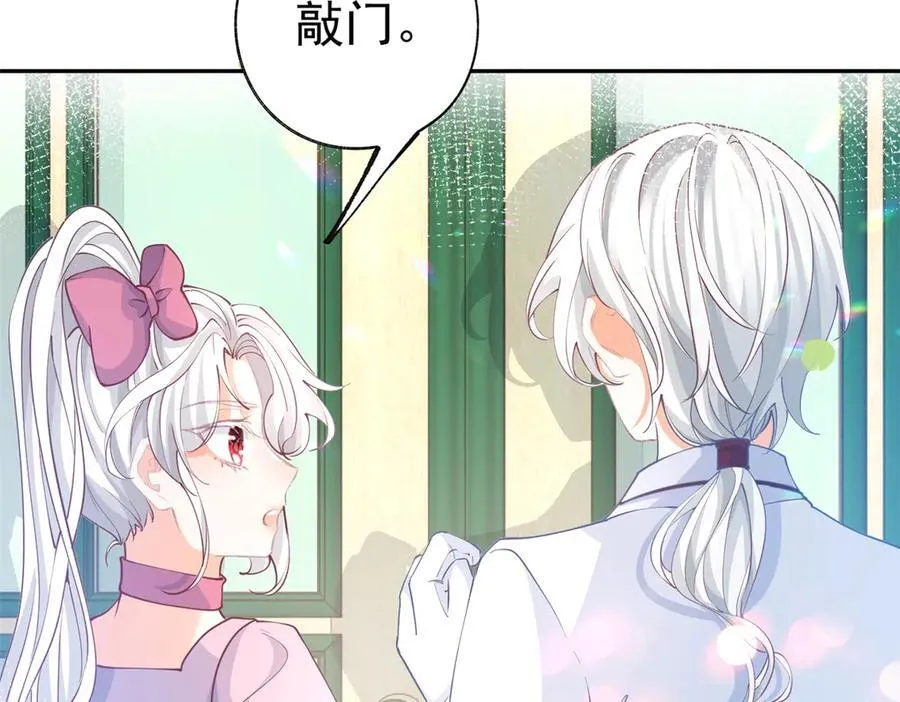 第274话 无尽的房间16