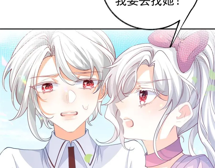 第274话 无尽的房间35