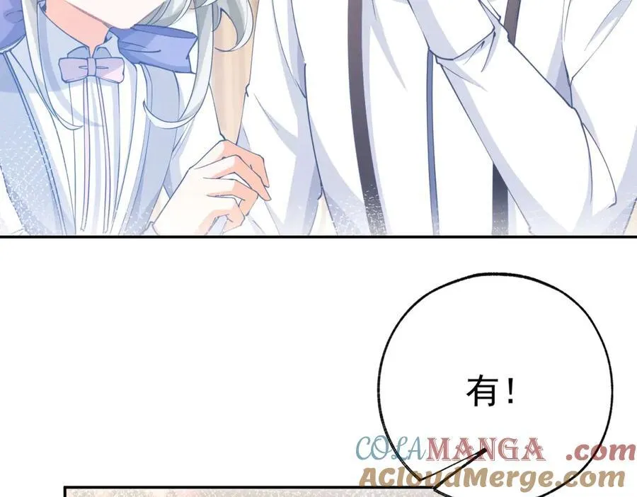 第279话 他的能力15