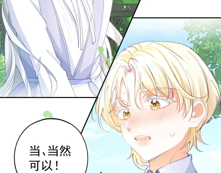 第279话 他的能力46