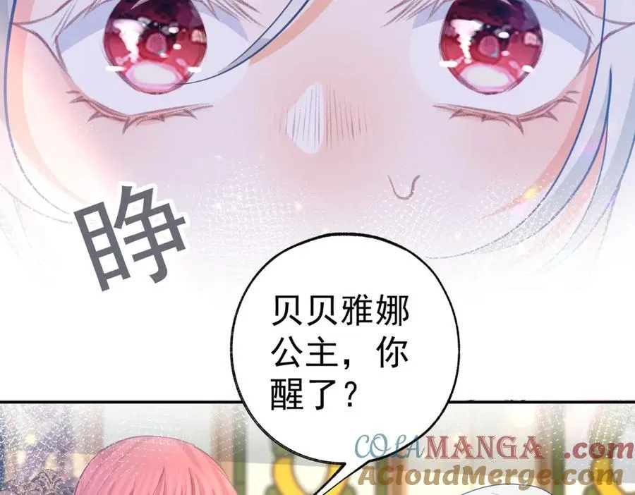 第276话 瞬间即为永恒48