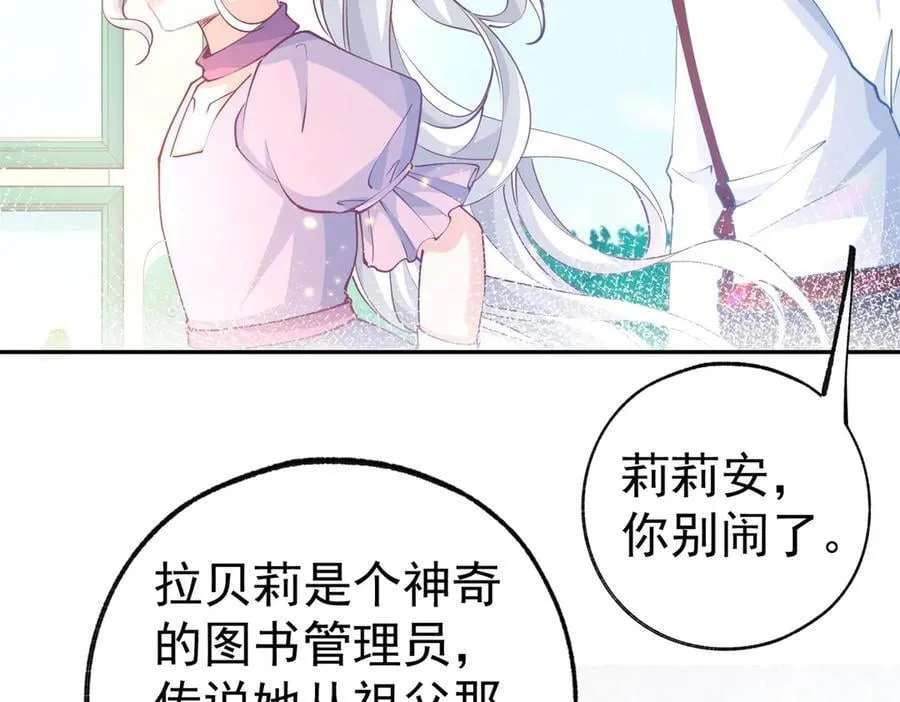 第274话 无尽的房间46