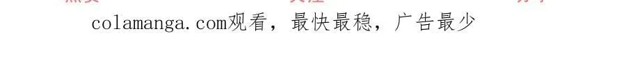 第272话 两个公主的较量66