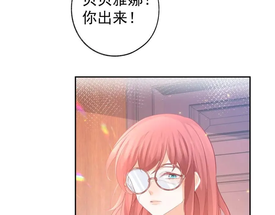 第275话 为你创造的世界5