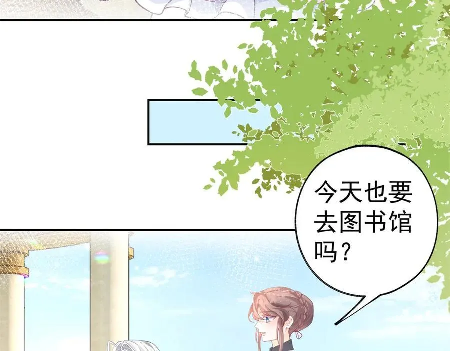 第272话 两个公主的较量14