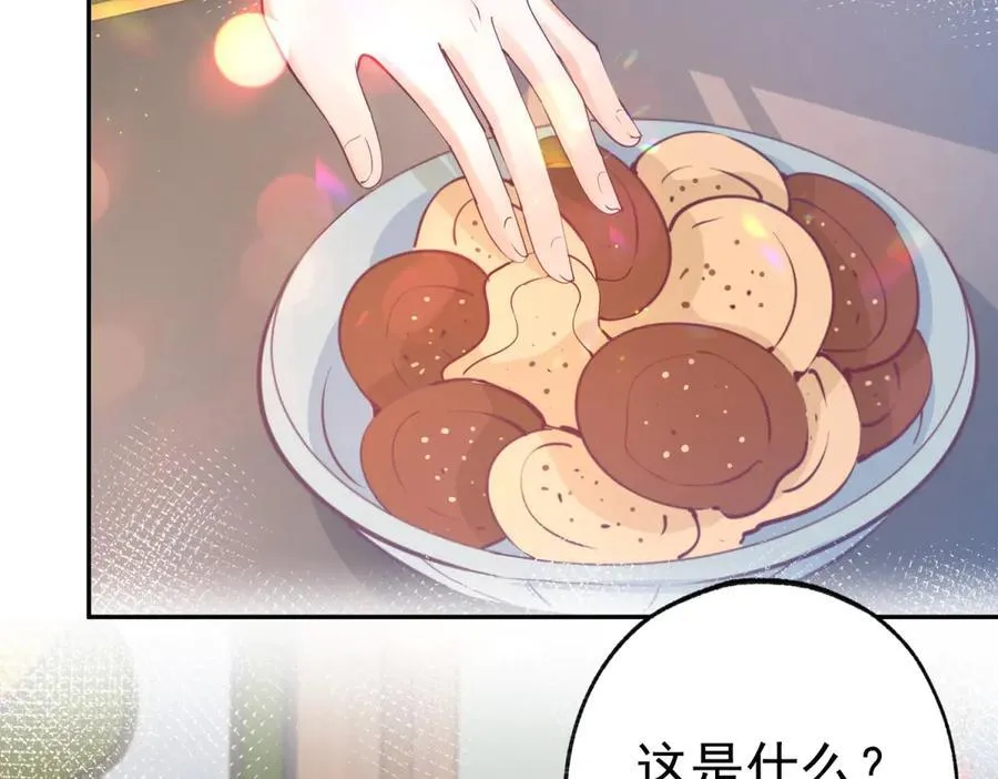 第278话 不存在的戒指19