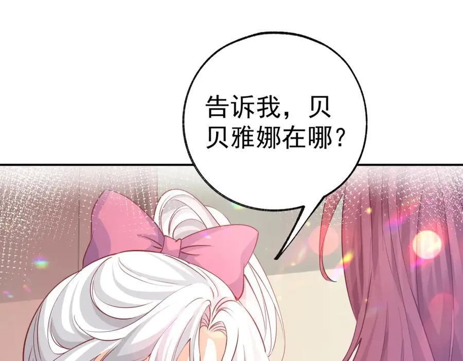 第274话 无尽的房间53