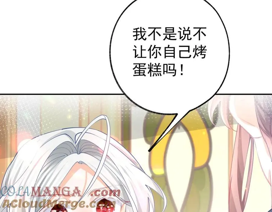 第277话 过着平常的日子54