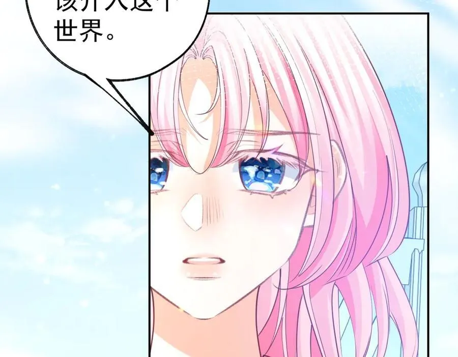 第276话 瞬间即为永恒17
