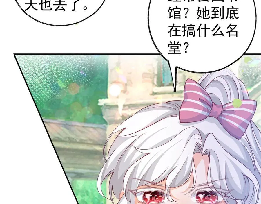 第274话 无尽的房间7
